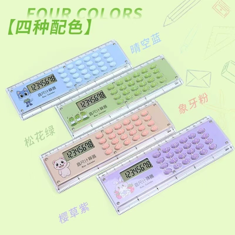 creative ruler calculator cartoon student school supplies double-sided stripe 15cm mini electronic gift feet computer full figure