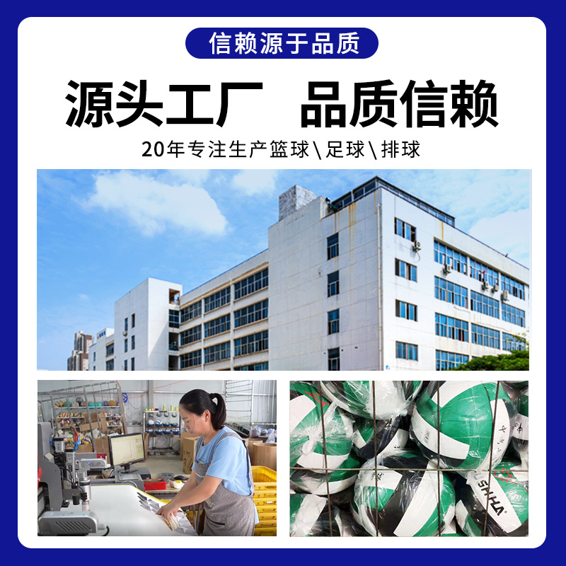 2024 new wear-resistant pu football youth adult training competition no. 4 pu leather football no. 5 cross-border e-commerce Application Scenario