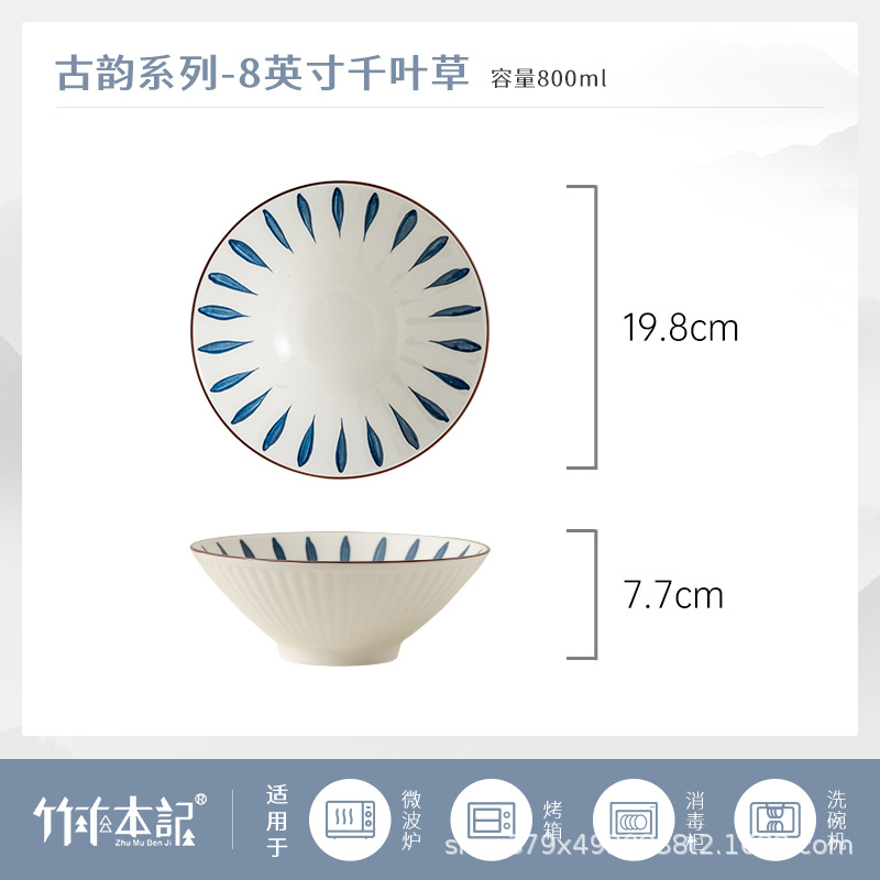 japanese-style rain-hat shaped bowl 8-inch ceramic underglaze exquisite household minimalist tableware ramen bowl soup bowl good-looking sweet Item Picture