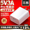 5v3a mobile phone charger 3c certified usb charging head 15w high power wireless charger plant lamp power supply adapter Item Picture