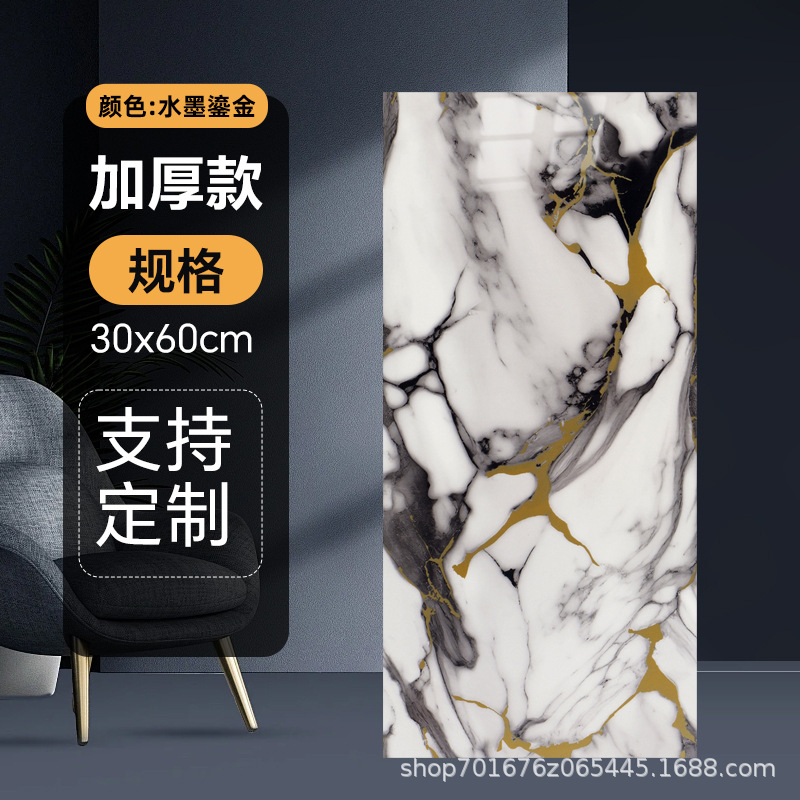 imitation tile bathroom wall stickers bathroom ugly decorative waterproof moisture-proof kitchen oil-proof self-adhesive marble wallpaper full figure