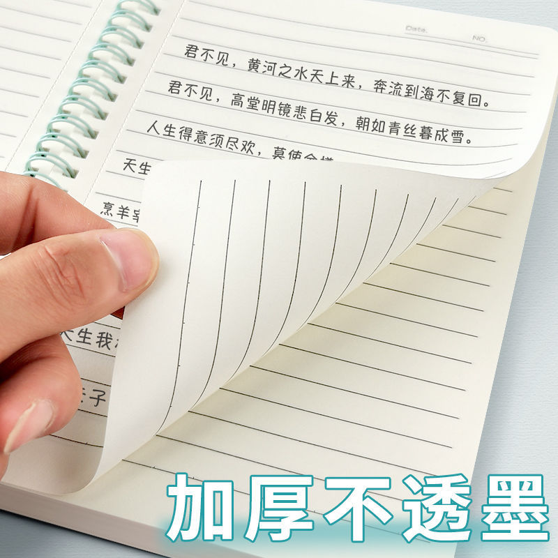 thickened coil notebook b5 junior high school notebook horizontal line a5 postgraduate entrance examination college student ins style extract book high color value details Picture