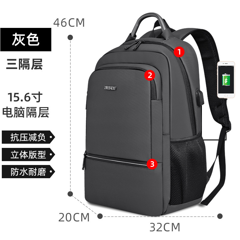 backpack men's large capacity business computer bag backpack backpack waterproof simple high school and college student schoolbag Specification drawing