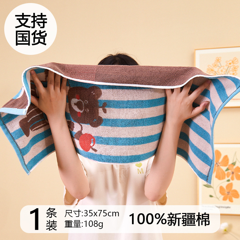 combed cotton towel household and face wash water absorbent wipe face cotton bath unisex thickened high quality soft large facecloth Item Picture