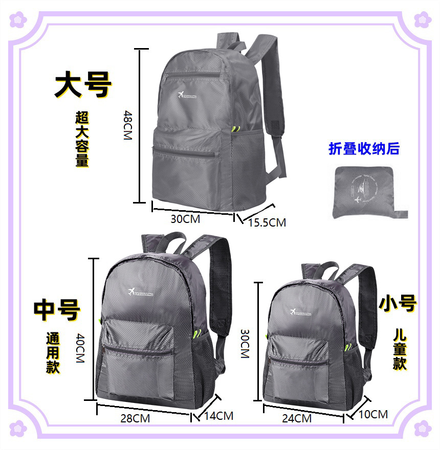 japanese style folding travel bag large capacity backpack women's backpack factory outdoor mountaineering bag riding shuxin brand details Picture