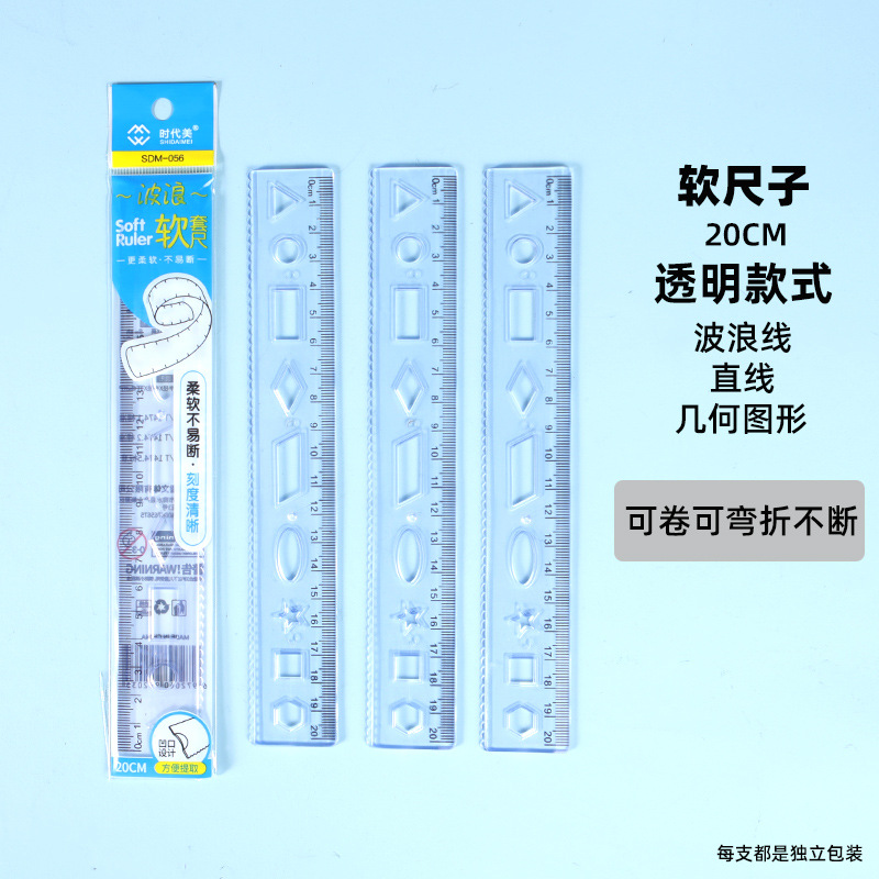 transparent ruler 15 cm20cm ruler ruler soft ruler hole with wave pattern flexible curve pupils' stationery Item Picture