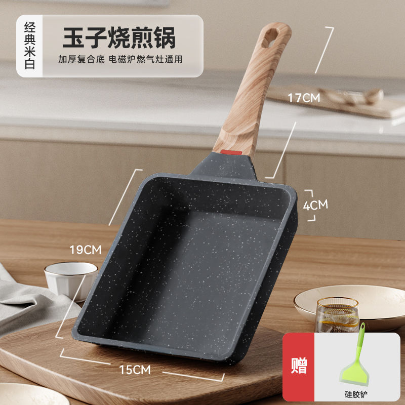 japanese-style tamagoyaki non-stick frying pan household square steak omelette breakfast pot small universal medical stone pan Application Scenario