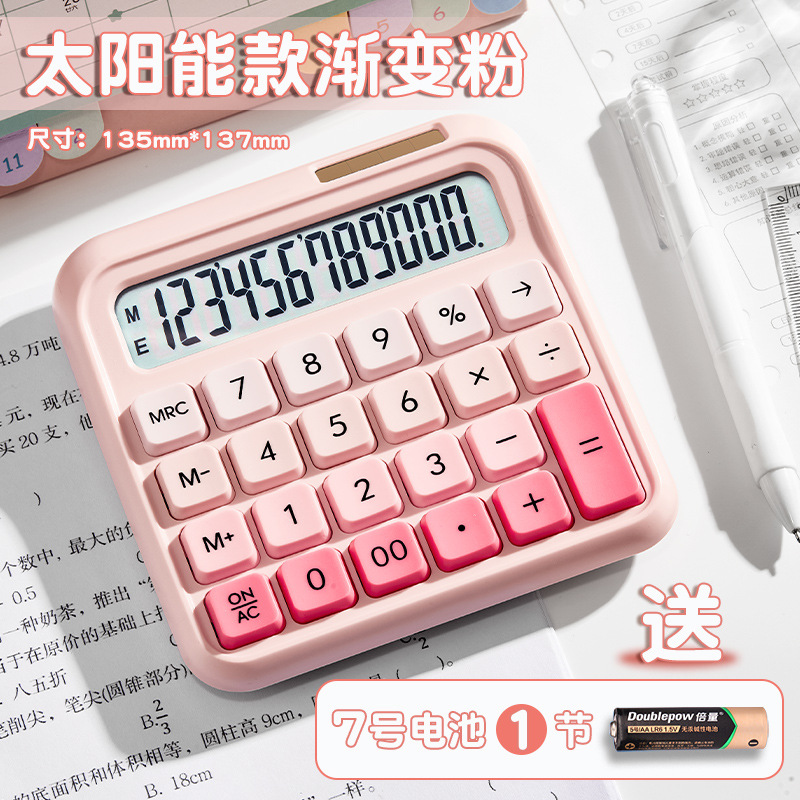 good-looking calculator flexible keyboard dopamine color office high-profile figure personalized creative calculator Application Scenario