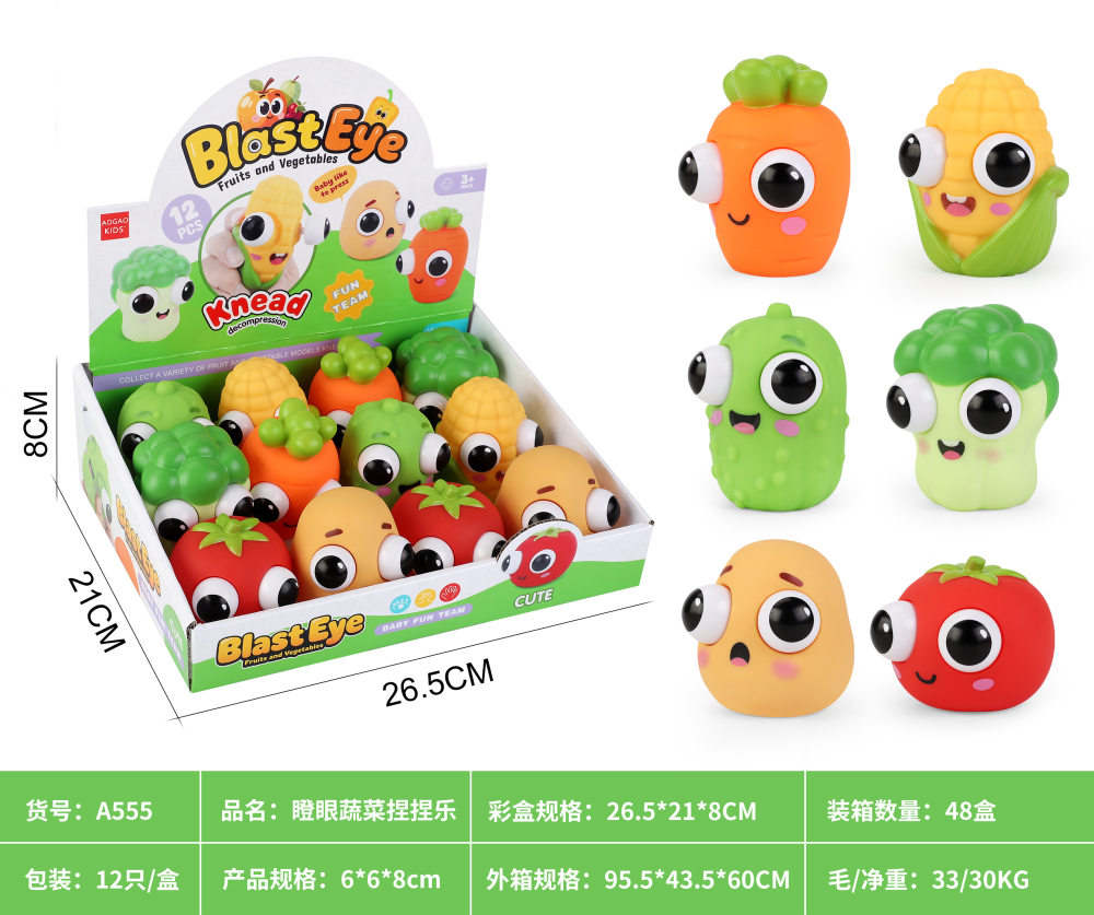 仿真水果过家家模型玩具