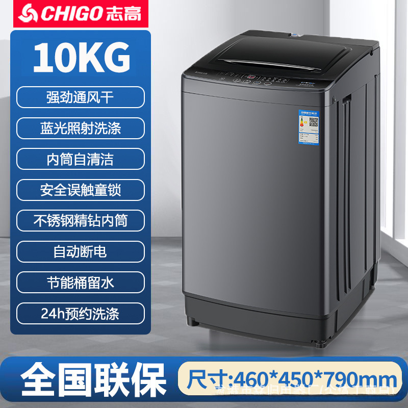 20kg washing machine automatic 12/15kg household full wave wheel large capacity rental washing and drying rental dormitory full figure