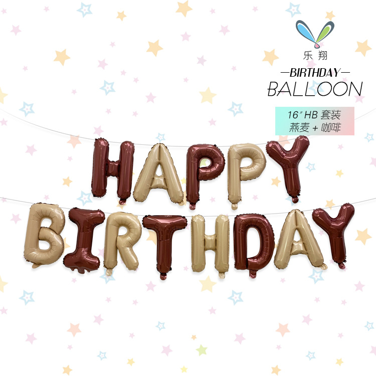 mecrla thin body 16-inch happy birthday happy birthday birthday letter set aluminum film balloon decoration details Picture