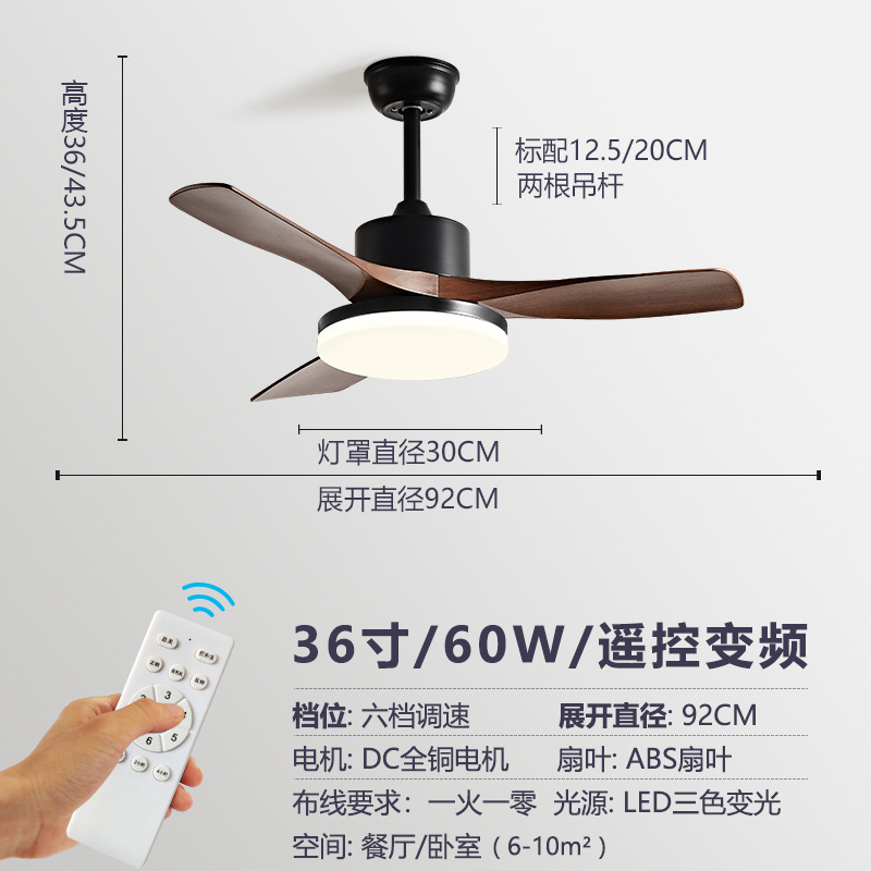 fan lamp 2025 new living room ceiling fan lights dining-room lamp fan integrated frequency conversion retro ceiling fan with fan-style ceiling lamp details Picture