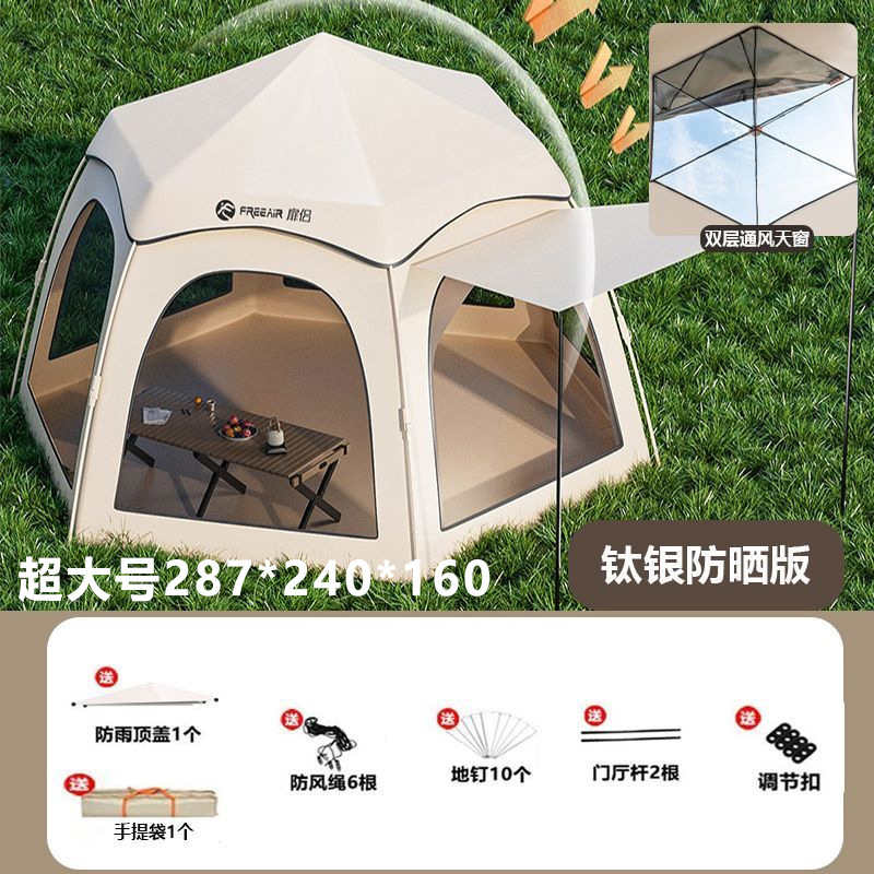 tent outdoor camping beach portable folding automatic quickly open hexagonal tent camping rainwater proof sun protection wholesale Item Picture