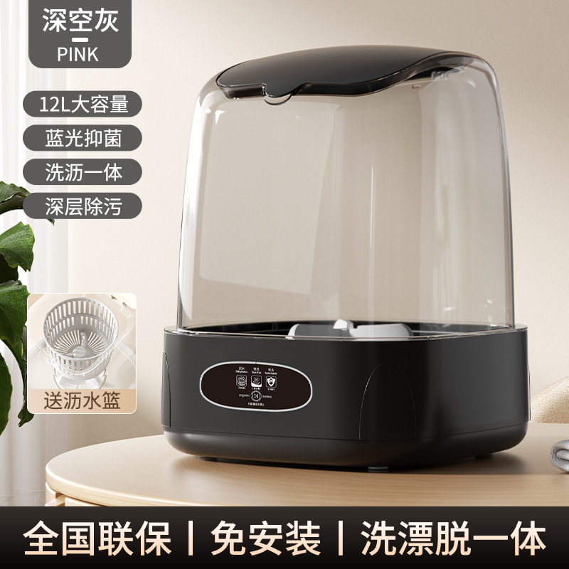 source factory wholesale double-tube washing machine baby special small washing underwear socks compartment mini washing machine Application Scenario