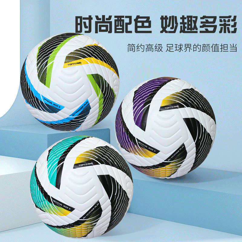 2024 new wear-resistant pu football youth adult training competition no. 4 pu leather football no. 5 cross-border e-commerce Specification drawing