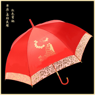 wedding red umbrella bride umbrella embroidered lace wedding umbrella chinese wedding vintage wedding umbrella long handle wedding umbrella details Picture