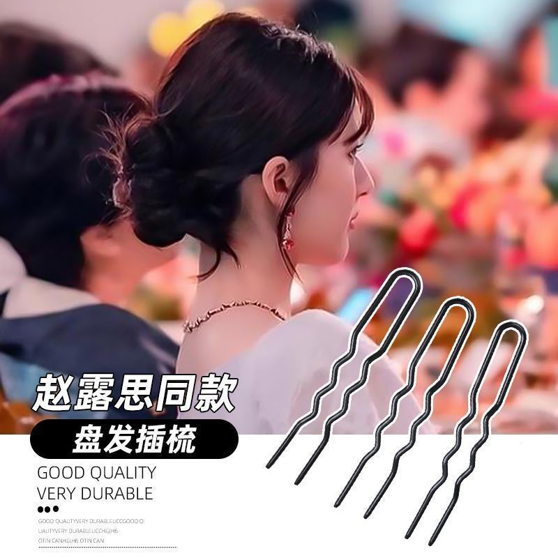 studio black u-clip updo hair clip pin bold barrettes bun fixed u-shaped clip hair accessories headdress Specification drawing