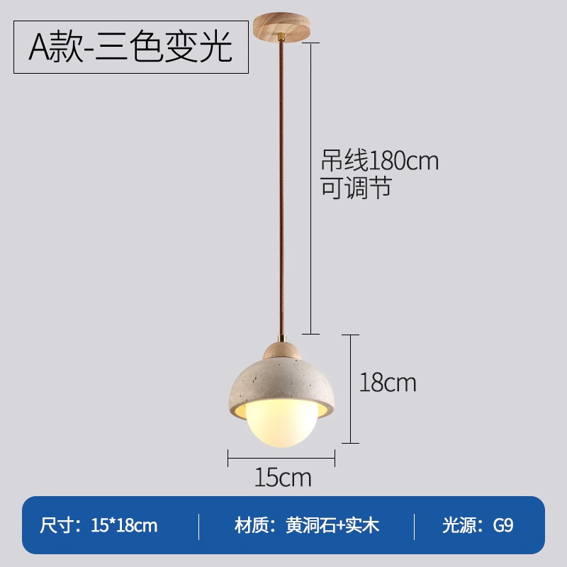 huangdongshi japanese style bedroom bedside chandelier mid-ancient cream b & b retro restaurant adjustable small droplight details Picture