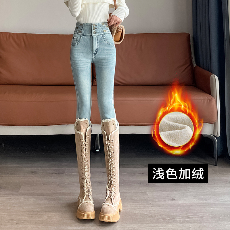 light color high waist velvet padded jeans for women winter 2024 new slimming and tight light blue slim fit tapered pants Specification drawing