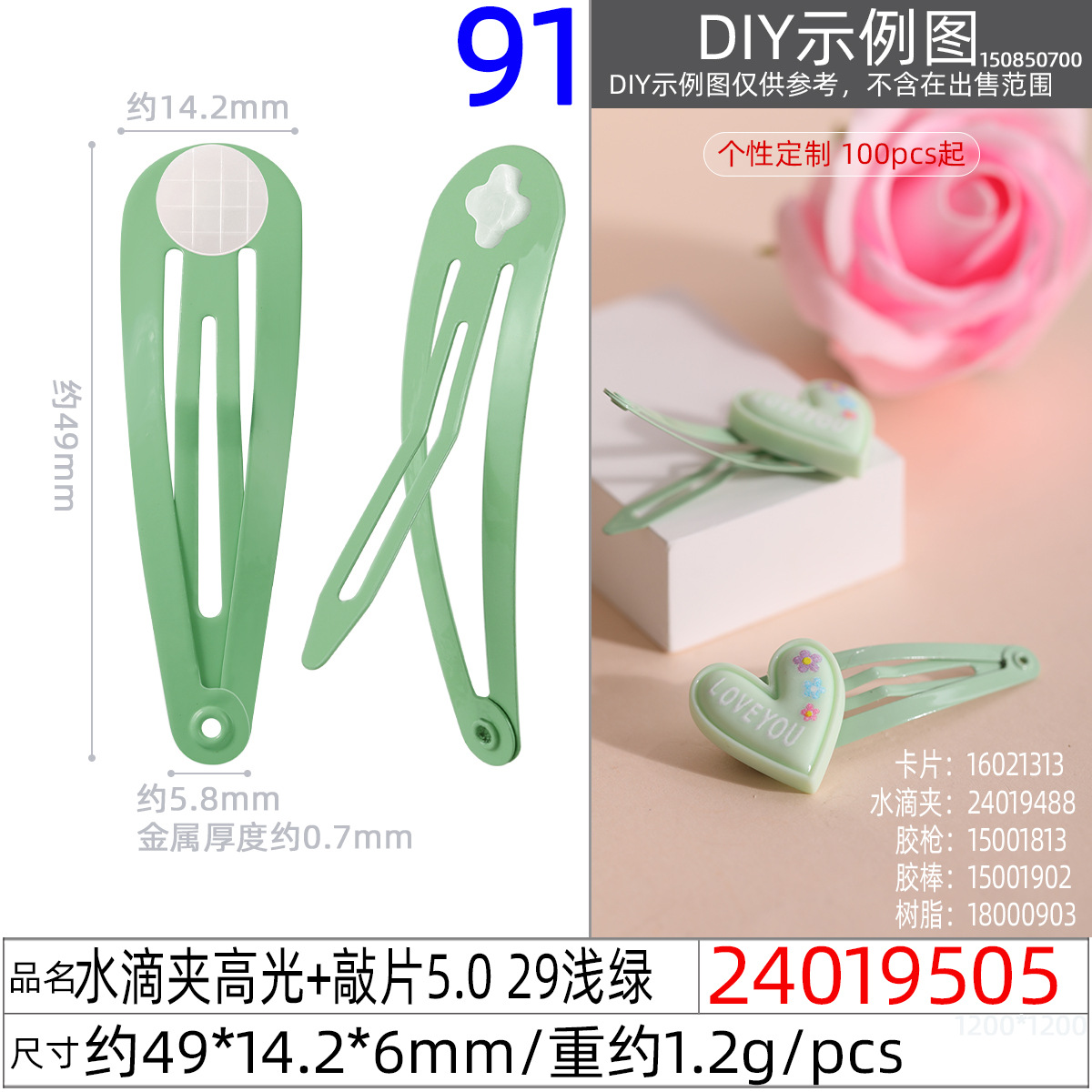 children's barrettes drip bb clip homemade break clip diy clip wholesale macaron colorful hairpin 5cm high-profile figure details Picture