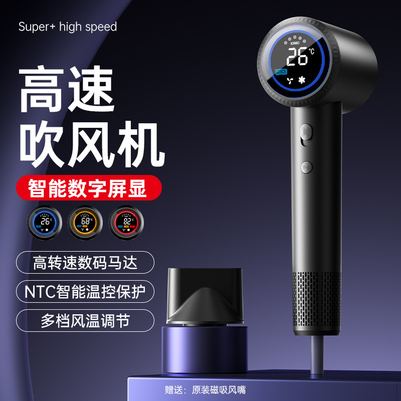 high-speed hair blowing non-leaf hair dryer household anion hair dryer hair salon barber shop hair care cross-border details Picture