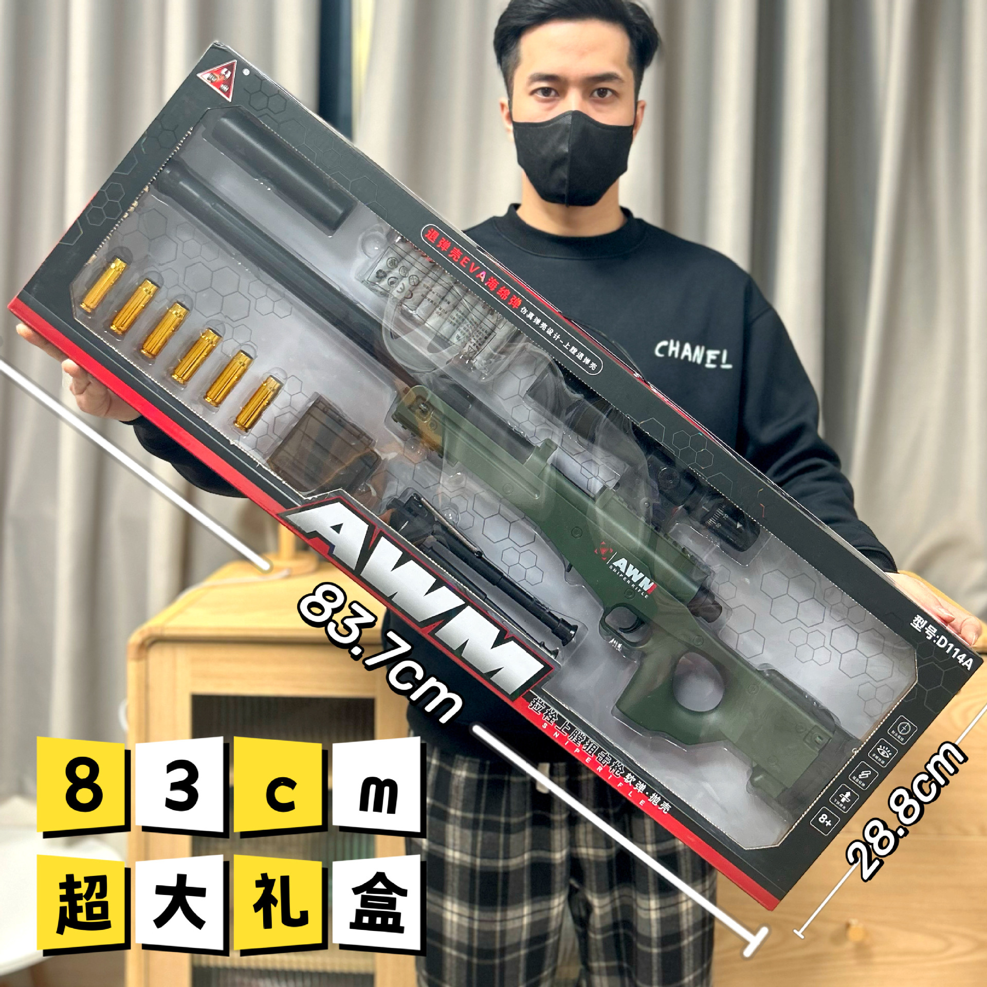 large gift box children's toy soft bullet gun m416 98k toy gun eating chicken military model boy toy gift Specification drawing