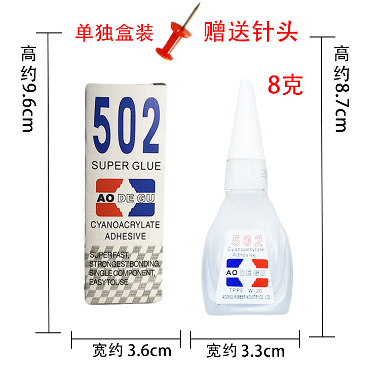 aodegu 502 glue wholesale two yuan store supermarket specializes in instant glue strong three seconds quick-drying glue 8g glue Application Scenario