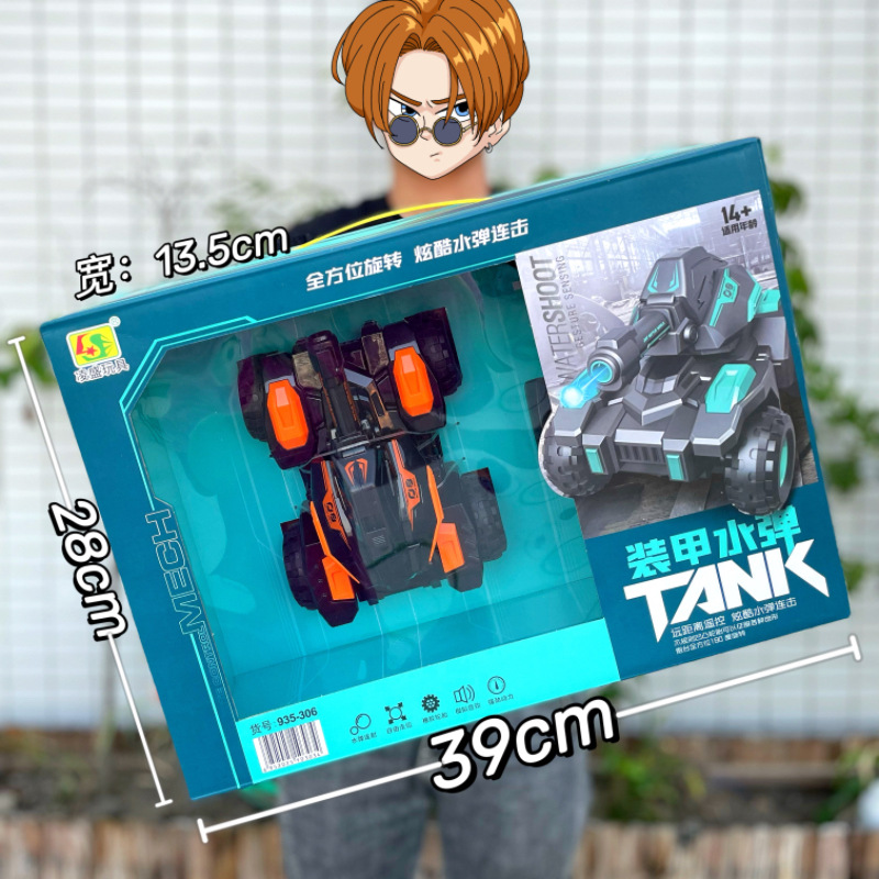 children's large wireless remote control car boy electric remote control cars sports car racing agency new year gift large gift box Application Scenario