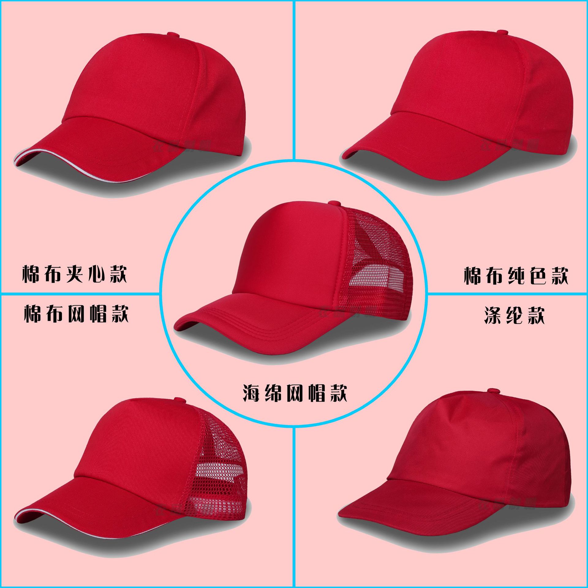 polyester advertising cap work volunteer hat adult printed logo boy and girl sunshade tourism activities advertising cap Application Scenario