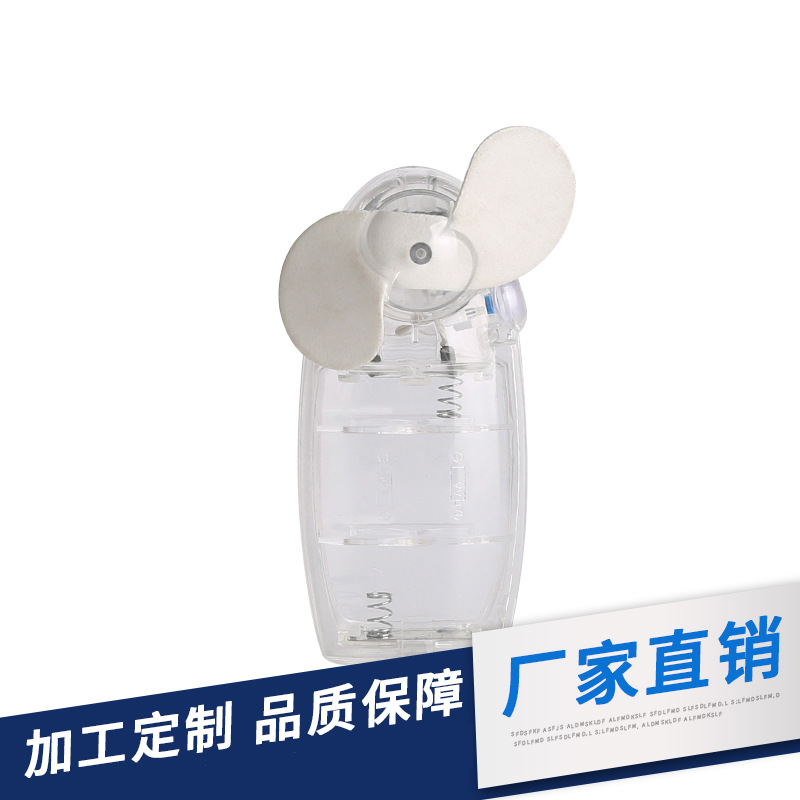 mini little fan portable hand fan dry battery little fan children little fan fan full figure