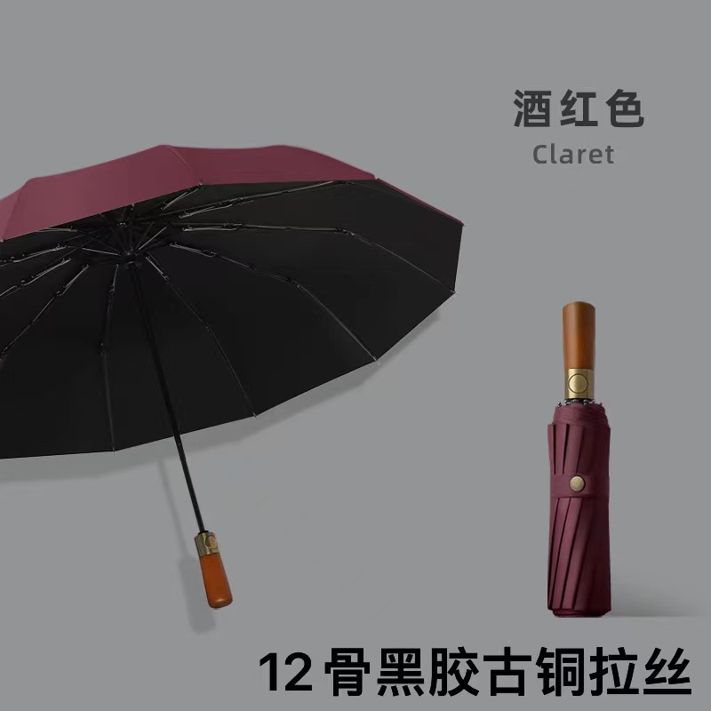 10-bone fully automatic umbrella solid wood handle lettering vinyl men's umbrella dual-use gift umbrella printed logo advertising umbrella Specification drawing