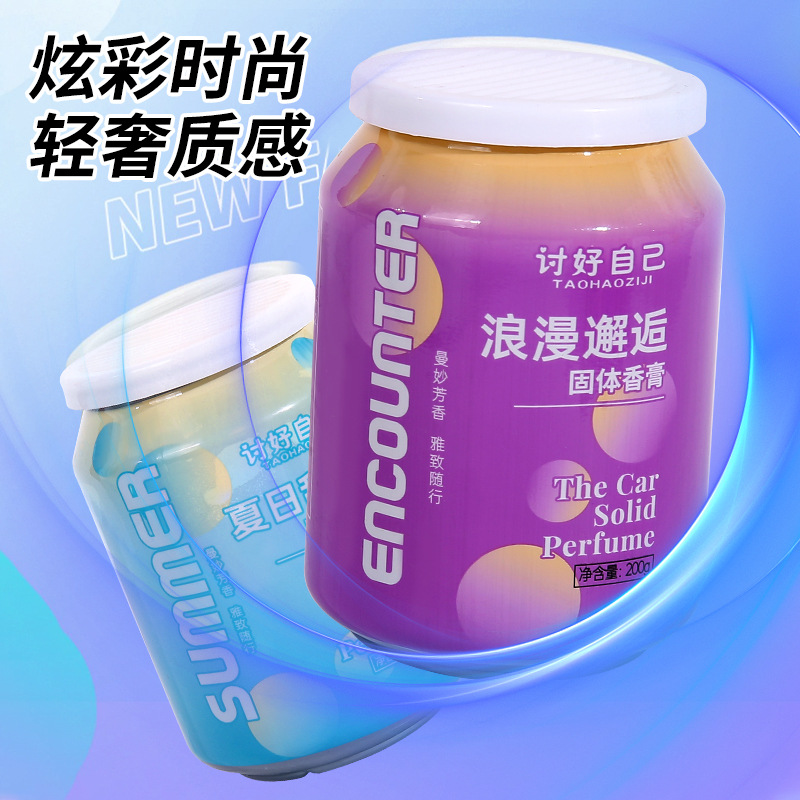 car aromatherapy balm car perfume car interior solid fragrance decoration long-lasting light perfume coke can aromatherapy details Picture