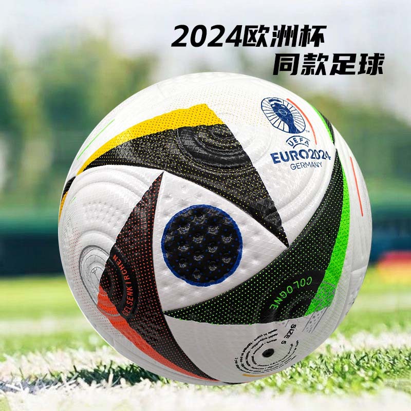 new no. 5 football world cup european cup american cup european cup same style leather pu adhesive no. 5 football wholesale set Application Scenario