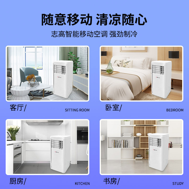 chigo mobile air conditioner without outdoor condenser household small air conditioning hot and cold dual-use single cooling and heating vertical mobile air conditioner all-in-one machine Specification drawing