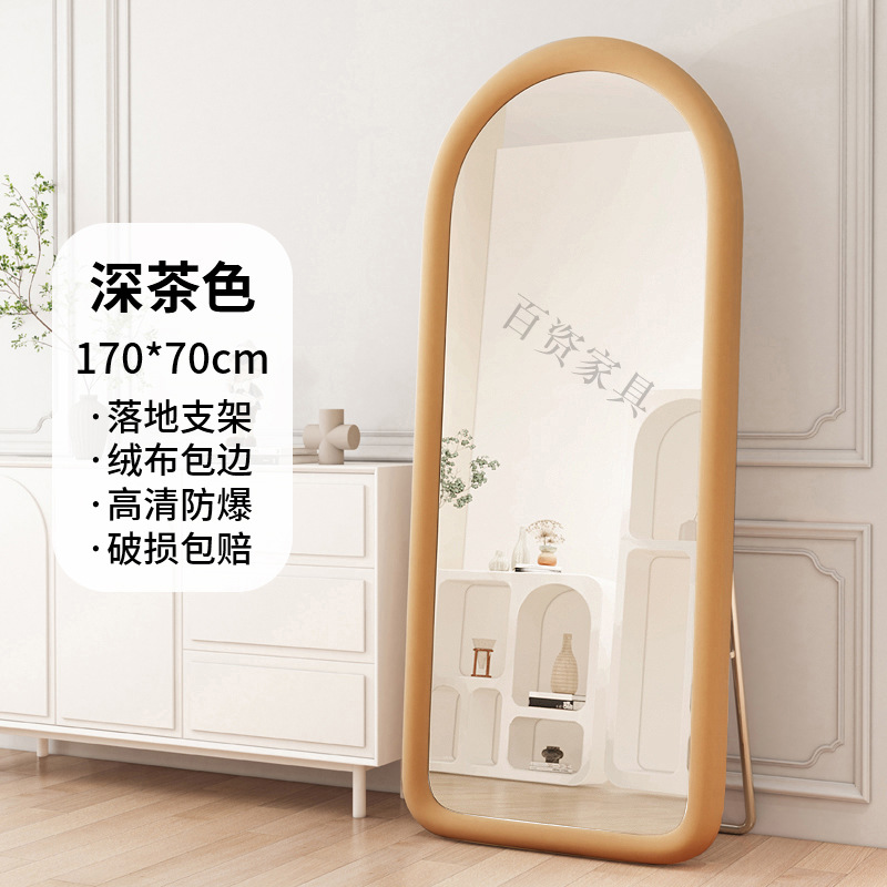 full-length mirror net red cream style floor mirror design sense large mirror dressing mirror household standing wall-mounted mirror s ^ Application Scenario