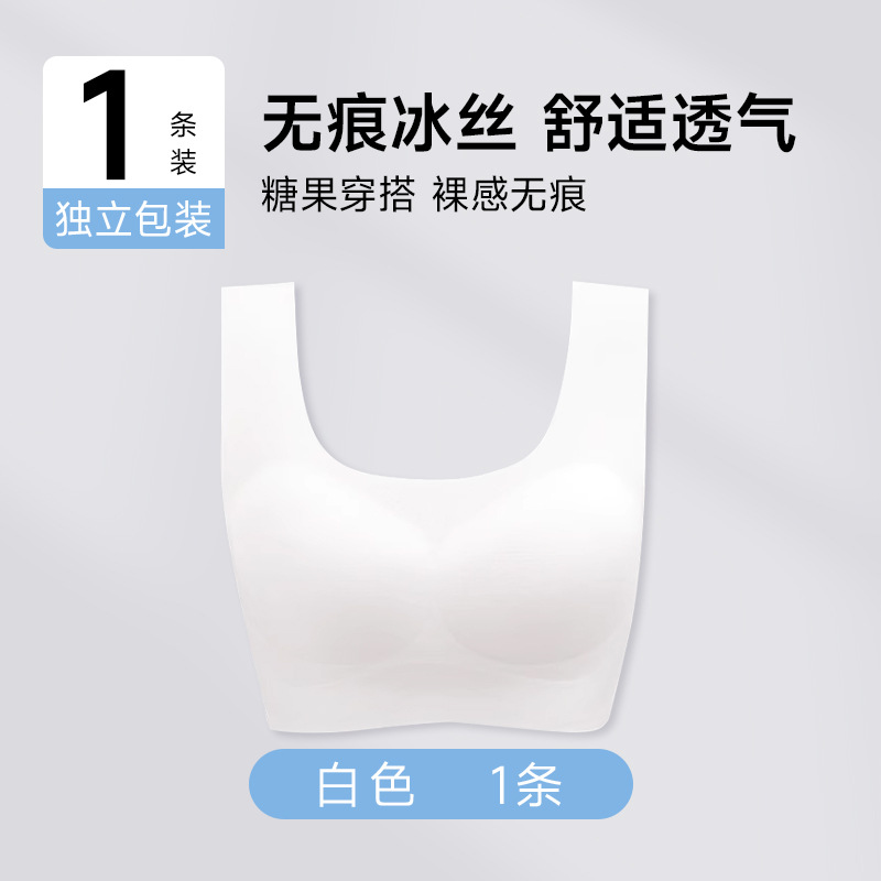 seamless underwear for women breasts contracting push up and anti-sagging breast holding thin summer sports vest type plus size bra full figure