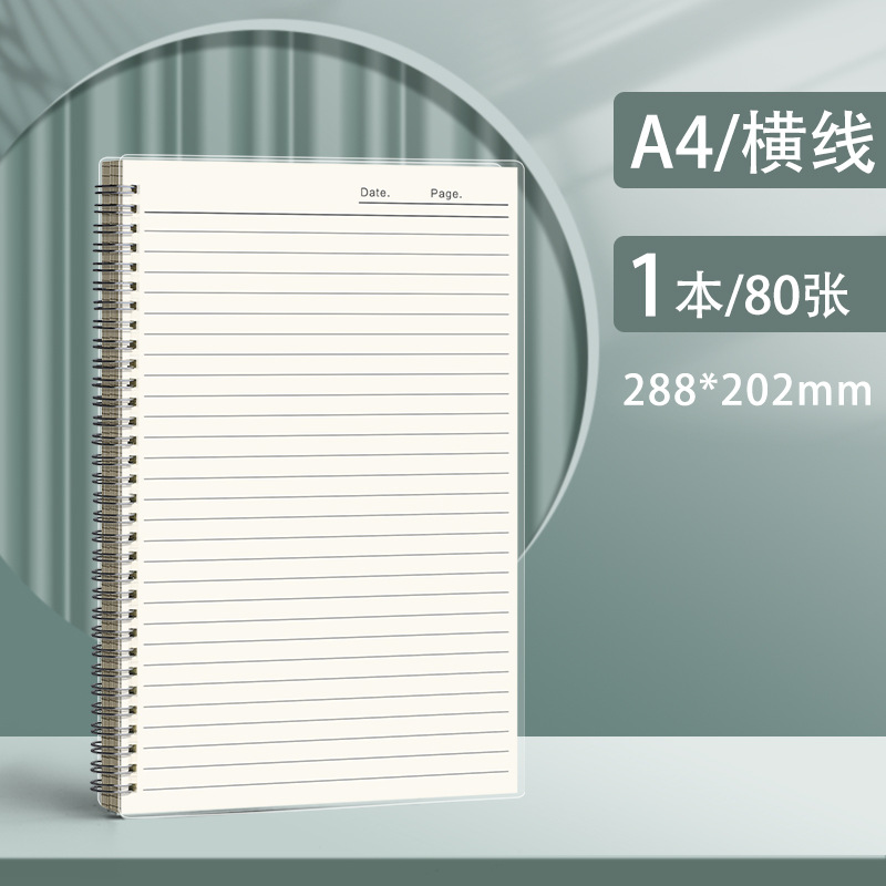 true color thickened coil notebook notebook pp notebook transparent student postgraduate entrance examination horizontal line small plaid b5 connell diary details Picture