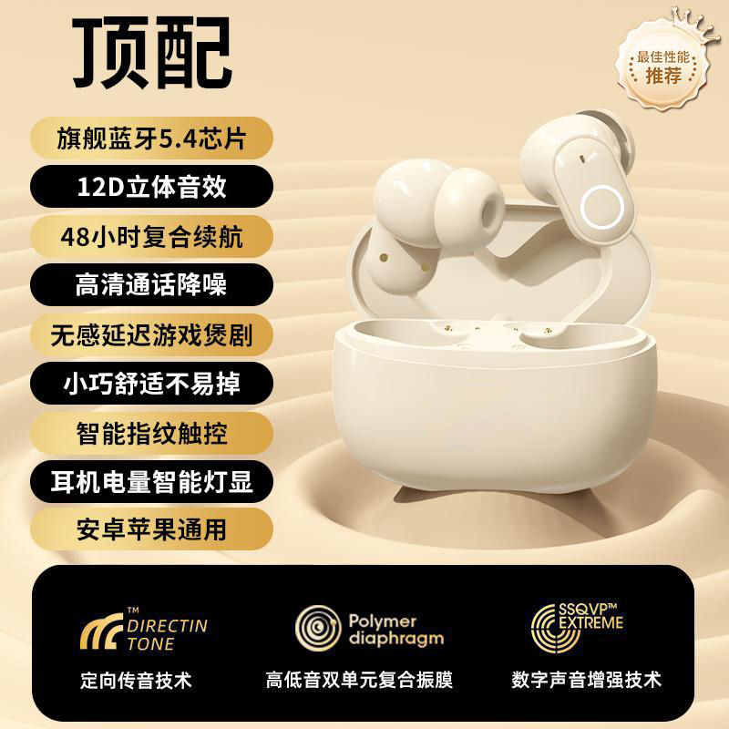cross-border new arrival private model j16 wireless bluetooth headset short handle in-ear high quality cute mini in stock wholesale details Picture