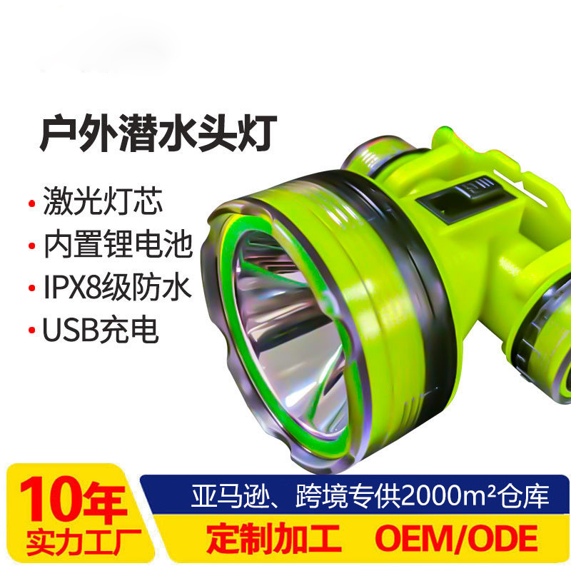 Fixed-focus diving headlamp, strong magnetic switch, strong light, long-lasting, head-mounted rechargeable battery, waterproof headlamp pic 1