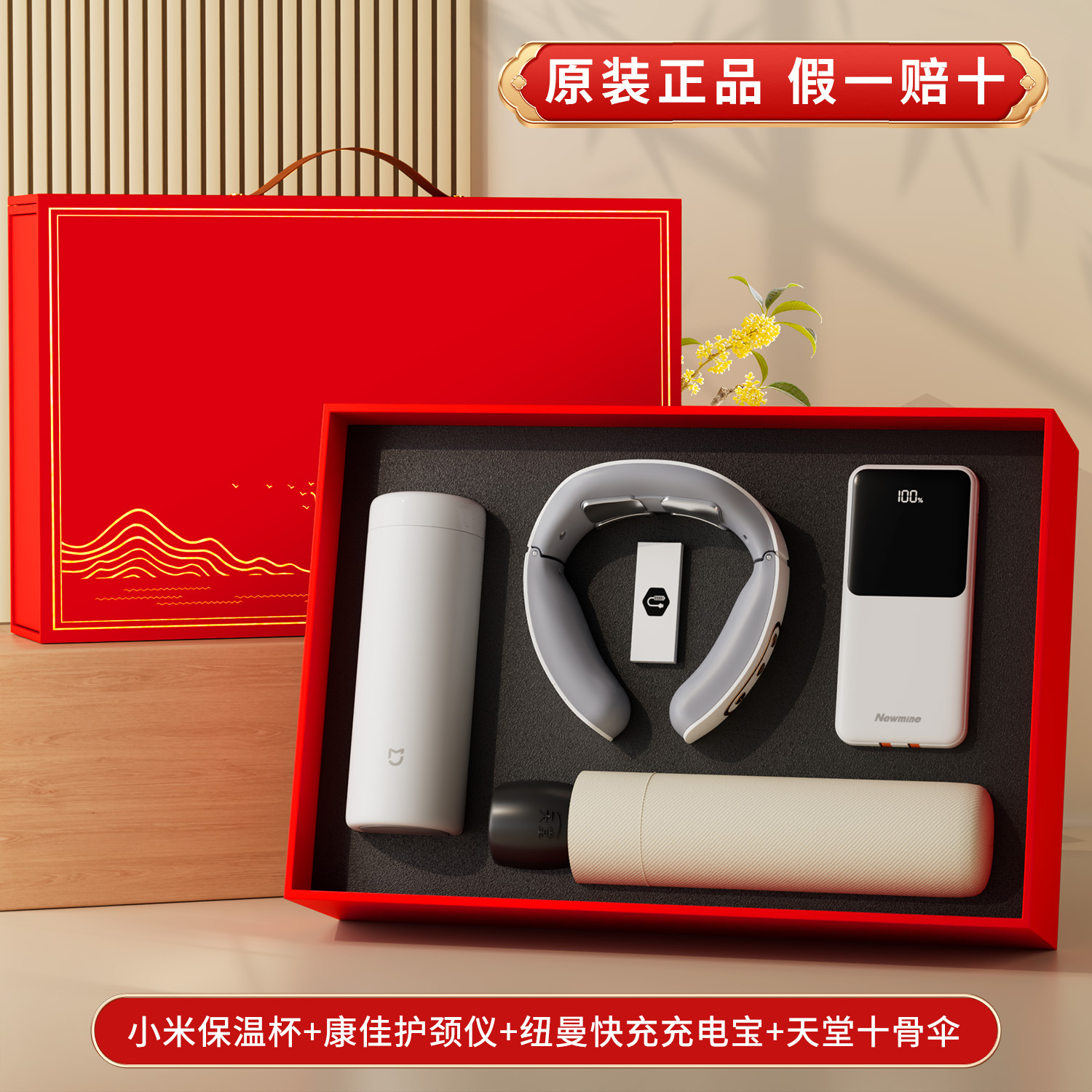 business gift set customized logo xiaomi thermos cup company opening gift annual meeting hand gift box for staff Application Scenario