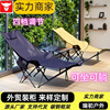 outdoor folding chair heightened moon chair adjustable camping chair portable recliner beach recliner fishing picnic chair full figure