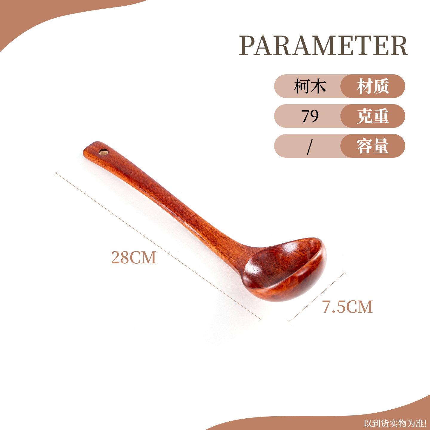 cormu kitchenware cooking ladel non-stick pan dedicated household non-thermal conductivity spatula lengthened wooden handle soup spoon spatula Item Picture