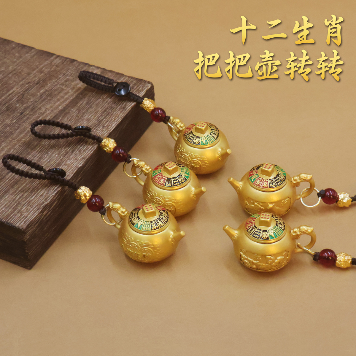 twelve zodiac handle pot pendant immediately hu playing mahjong keychain small pendant decoration gift hand pieces full figure
