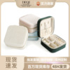 south korea velvet jewelry box mini portable gift box jewelry box high sense Item Picture