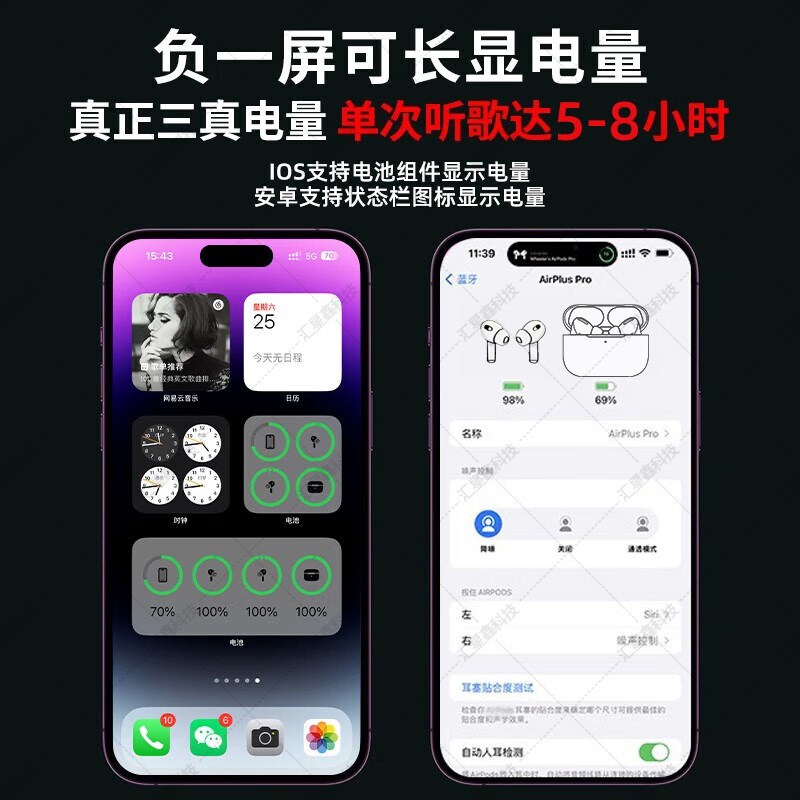 huaqiang north bluetooth headset five-generation four-generation top configuration suitable for air apple huawei xiaomi android noise reduction pods Specification drawing