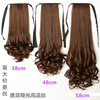 hongxiu preferred-wig ponytail female long curly hair bandage pear flower big wave realistic mid-length short ponytail braid full figure