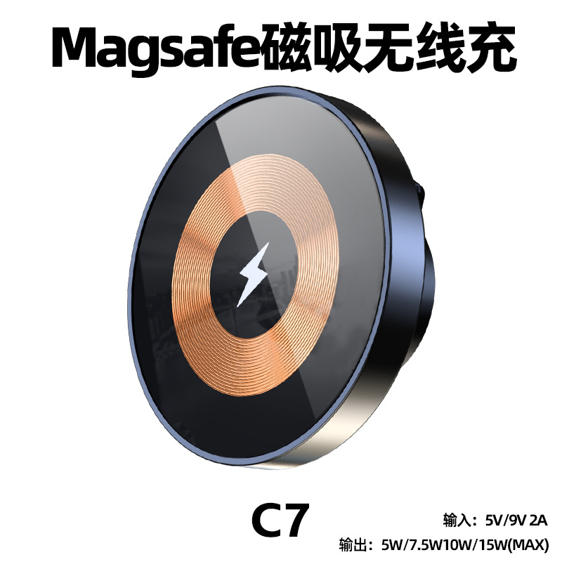 new magsafe magnetic wireless charger small portable mobile phone 17mm ball head accessories car desktop details Picture