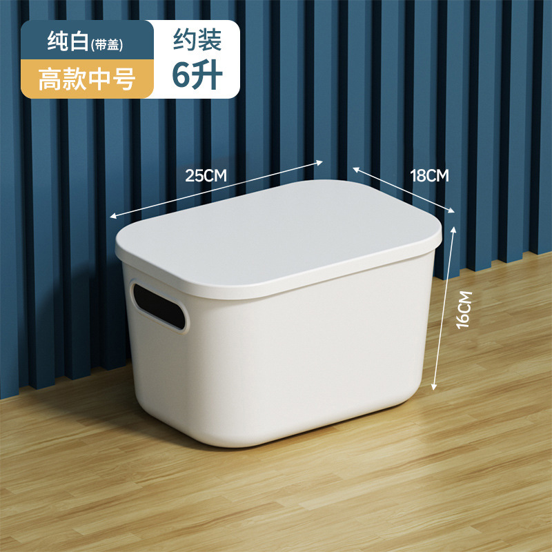 sundries toy storage box dormitory home wardrobe living room large capacity snack storage box with lid desktop storage box Application Scenario