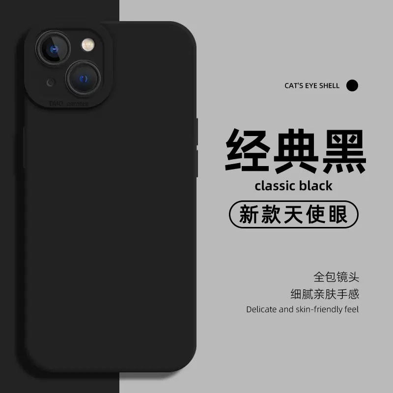 suitable for apple 15 phone case black 13 silicone 12 far peak blue 14promax angel eye iphone16 wholesale full figure