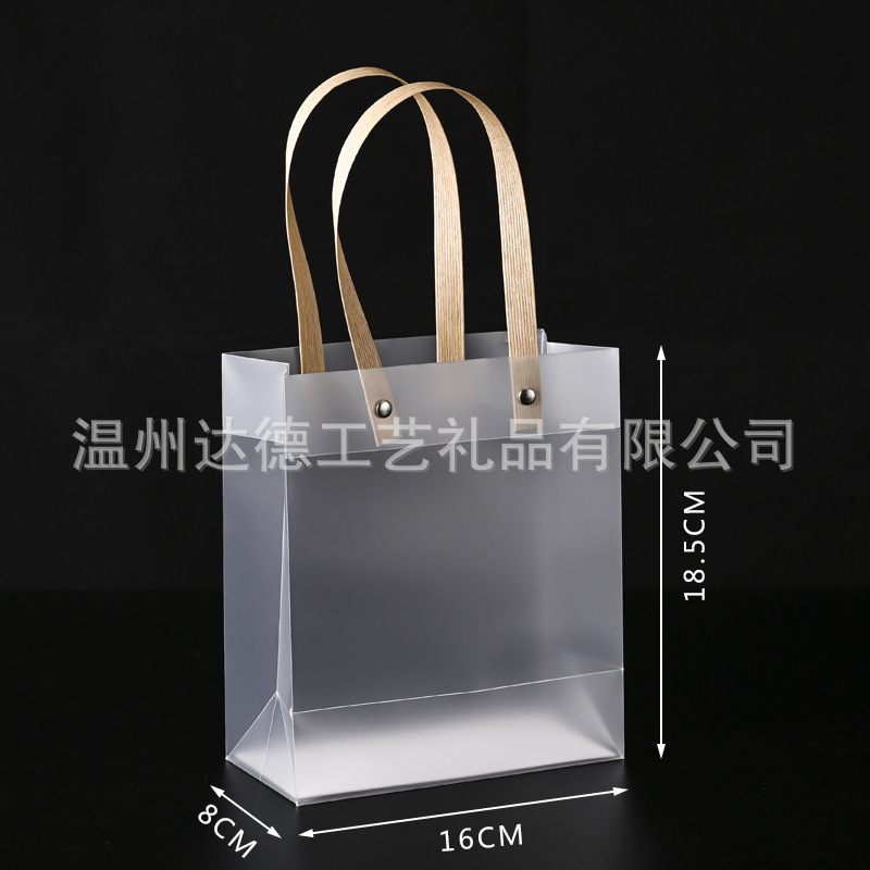 square pp transparent pvc handbag plastic frosted gift bag hand gift packaging bag christmas wedding gift bag details Picture